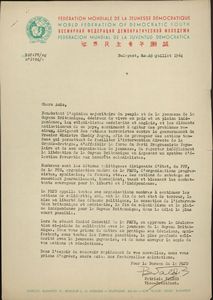 Επιστολές - Ανακοινώσεις  - Διακηρύξεις