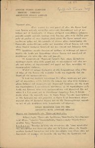 Εγκύκλιος σχετικά με το σχέδιο για την δημιουργία φορέα αγροτικής νεολαίας