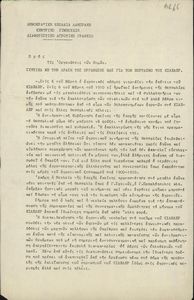 Προς τις οργανώσεις των νομών, Σχετικά με την δράση της οργάνωσης μας για τον εορτασμό του Κιλελέρ