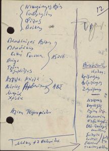 Σημείωμα του Τάκη Μπενά