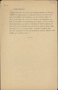 Σωτήρης Πέτρουλας