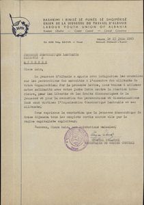 Αλληλογραφία της ΔΝΛ με αλβανική νεολαιίστικη οργάνωση