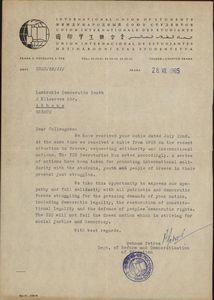 Αλληλογραφία της ΔΝΛ με τη Διεθνή Ένωση Φοιτητών (ΔΕΦ)