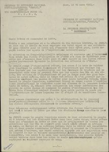 Αλληλογραφία της ΔΝΛ με νεολαιίστική οργάνωση του Κονγκό