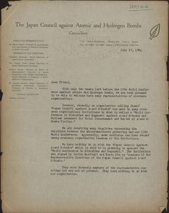 Αλληλογραφία της ΔΝΛ με ιαπωνικές οργανώσεις