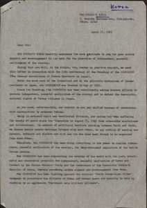 Αλληλογραφία της ΔΝΛ με ξένες οργανώσεις