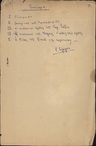 Πρωτομαγιά