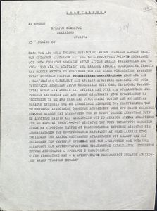 Τηλεγράφημα