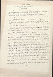 Απόφαση του Συμβουλίου της Επικρατείας