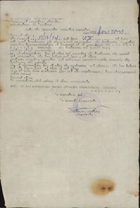 Επιστολή της ΔΝΛ Αγρινίου προς τη ΔΝΛ Βόνιτσας