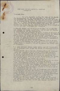 Προς όλες τις οργανώσεις Ν. Λαμπράκη Αιτωλ/νίας