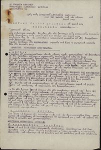 Οδηγίες για την ανάπτυξη στα χωριά μας μορφωτικής δουλειάς