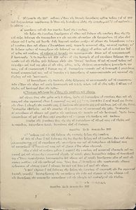 Το Γραφείο της ΠΟΔΝ στέλνει σε όλες τις εθνικές οργανώσεις σχέδιο δράσης για το 1959 που επεξεργάσθηκε λαμβάνοντας υπ όψιν τις επιδιώξεις αυτής της στιγμής, καθώς και σχετικές αποφάσεις