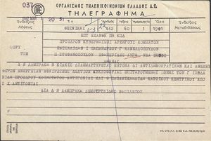 Τηλεγράφημα