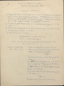 Συνεδρίαση Γραφείου της ΠΟΔΝ,  Βερολίνο 6, 7, 8 Απρίλη 1959 - Ημερήσια Διάταξη