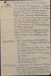 Προσυνεδριακές συνελεύσεις