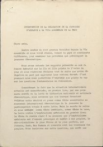 Intervention de la delegation de la Jeunesse d Albanie a la VIIe Assemblee de la FMJD