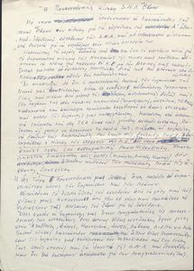 Η προσυνεδριακή κίνηση Δ.Ν.Λ. Έβρου