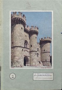 Τετράδιο της ΔΝΛ Περιστερίου