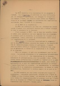 Κείμενο της Παγκόσμιας Ομοσπονδίας Δημοκρατικής Νεολαίας