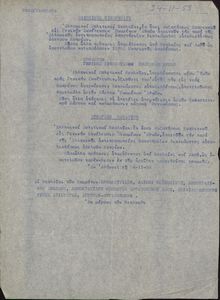 Τηλεγράφημα της Ν.Ε.Δ.Α., της Προοδευτικής Ένωσης Νέων, της Λαϊκής Κοινωνικής Νεολαίας και της Δημοκρατικής Νεολαίας