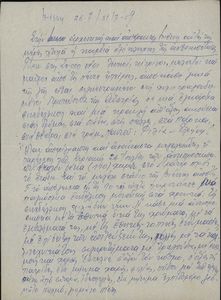 Βιέννη 26/7 - 31/7 - 59