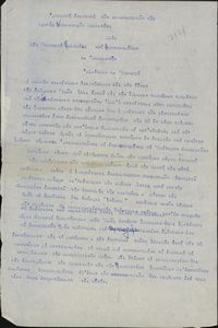 Ανοικτή επιστολή των σπουδαστριών της Σχολής Νηπιαγωγών Καλλιθέας