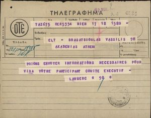 Τηλεγράφημα