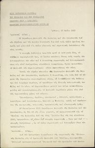 VIII Παγκόσμιον Φεστιβάλ της Νεολαίας και των Σπουδαστών (Ελσίνκι 28/7 - 6/8/1962) Ελληνική Προπαρασκευαστική Επιτροπή