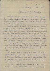 Επιστολή της Δ.Ν.Λ. Αμβούργου