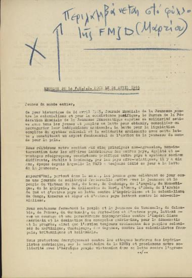 Message de la F.M.J.D. pour le 24 April 1965