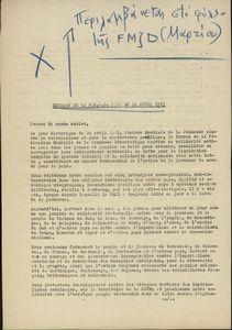 Message de la F.M.J.D. pour le 24 April 1965
