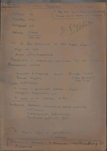 Δ.Ν.Λ. Εξωτερικού