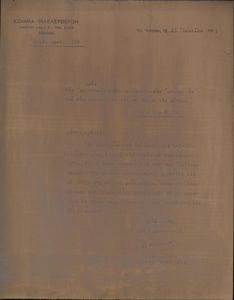 Προς την Ελληνικήν Προπαρασκευαστικήν Επιτροπήν δια την συμμετοχήν εις το FORUM της Μόσχας