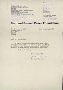 Επιστολή του Μπέρτραντ Ράσσελ προς τον Μιχάλη Περιστεράκη