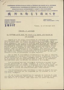 Service d Articles: La Jeunesse lutte pour son droit a la sante, aux sports et aux loisirs