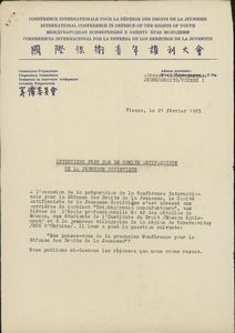 Interviews pris par le Comite Antifasciste de la Jeunesse Sovietique