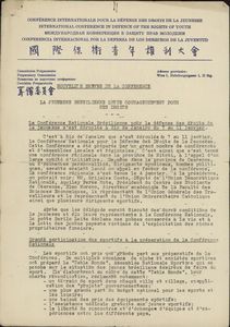 Nouvelles Breves de la Conference: La Jeunesse Bresilienne lutte courageusement pour ses droits