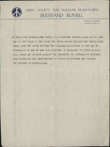 Ανακοίνωση του Συνδέσμου νέων για τον πυρηνικό αφοπλισμό Bertrand Russell