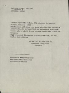 Χαιρετισμός της ΝΕΔΑ για το Παγκύπριο Φεστιβάλ Νεολαίας