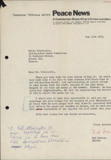 Επιστολή του Rod Prince προς τον Μελή Νικολαΐδη