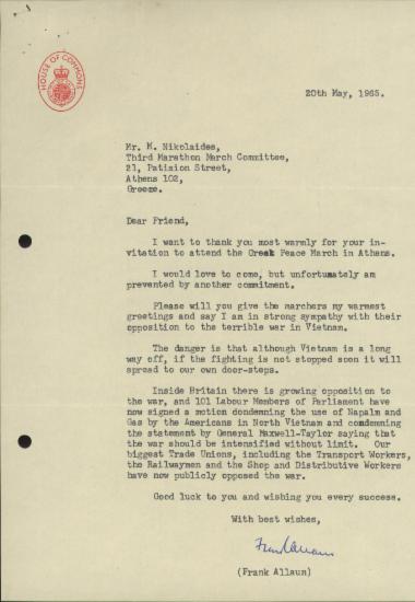 Επιστολή του Άγγλου βουλευτή Frank Allaun προς τον Μελή Νικολαΐδη