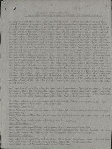 Αλληλογραφία του Γραφείου Διεθνών Σχέσεων της ΕΦΕΕ