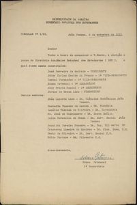 Αλληλογραφία του Γραφείου Διεθνών Σχέσεων της ΕΦΕΕ