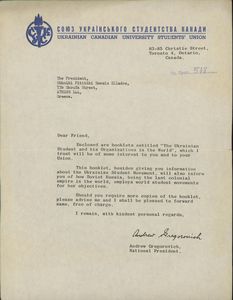 Αλληλογραφία της ΕΦΕΕ