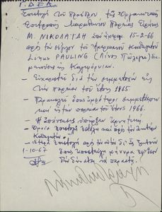 Επιστολές προς το ζεύγος Pauling για συμμετοχή τους στην 4η Μαραθώνια Πορεία Ειρήνης