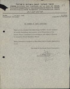 To whom it may concern