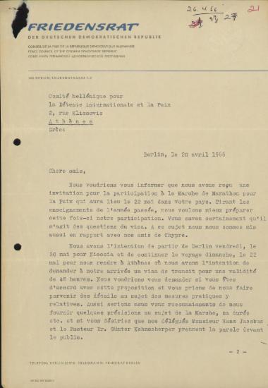 Επιστολή του Συμβουλίου Ειρήνης της Λαϊκής Δημοκρατίας της Γερμανίας προς την Ελληνική Επιτροπή για τη Διεθνή Ύφεση και Ειρήνη