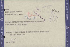 Επιστολή προς τον Μιχάλη Περιστεράκη