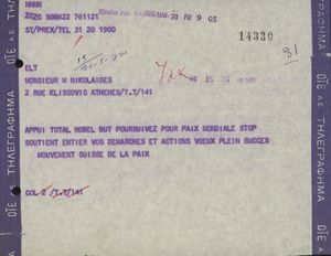 Τηλεγράφημα της Ελβετικής Κίνησης Ειρήνης